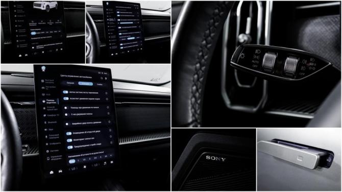 Jaecoo J7 I с пробегом 2023 года, цена 2 370 000 рублей, 49878 км, внедорожник, Автокод Объявления