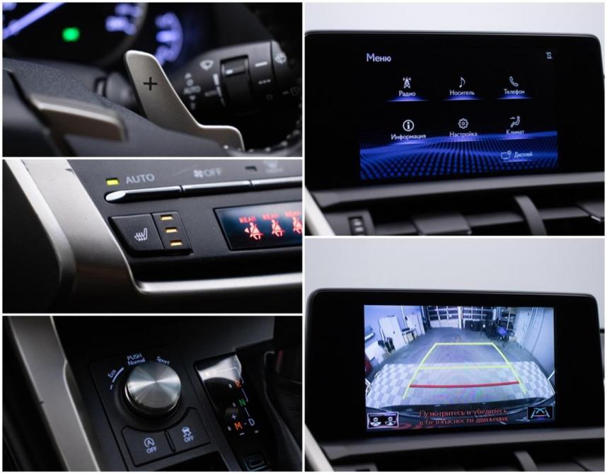 Lexus NX I Рестайлинг Москва  - изображение 17