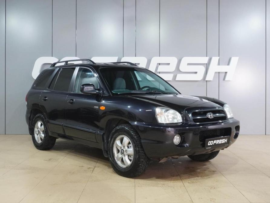 Hyundai Santa Fe Classic Воронеж  - изображение 1