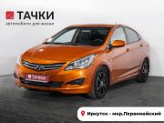 Hyundai Solaris I Рестайлинг Иркутск  - изображение 24