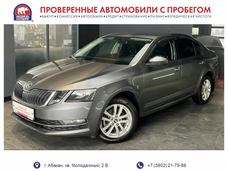 Skoda Octavia III (A7) Рестайлинг Абакан  - изображение 1