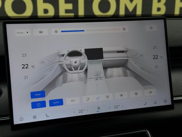 Chery Tiggo 9 I с пробегом 2024 года, цена 3 045 000 рублей, 11963 км, внедорожник, Автокод Объявления