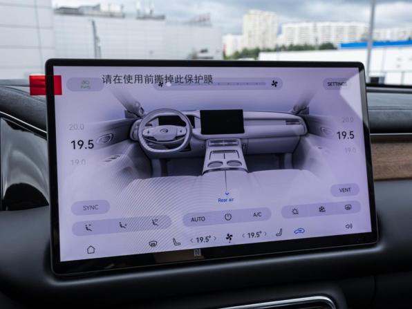 GAC Trumpchi S9 с пробегом 2025 года, цена 5 600 000 рублей, 100 км, внедорожник, Автокод Объявления