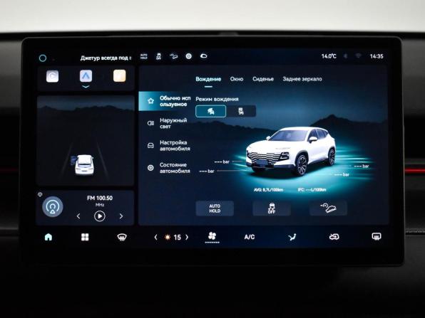 JETOUR Dashing I с пробегом 2024 года, цена 1 880 000 рублей, 51544 км, внедорожник, Автокод Объявления