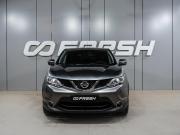 Nissan Qashqai II Воронеж  - изображение 24