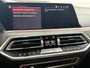 BMW X5 IV (G05/G18) Красноярск  - изображение 62