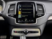 Volvo V90 II Рестайлинг Москва  - изображение 45