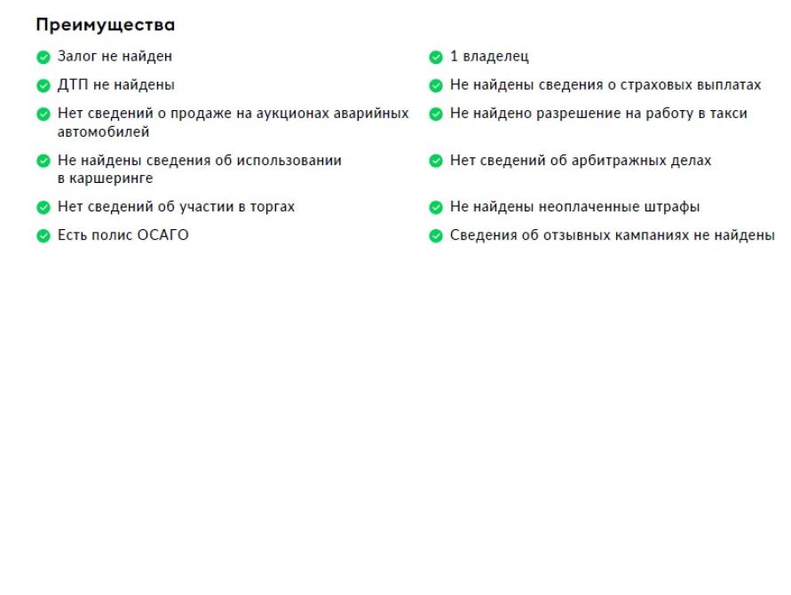 Mercedes-Benz GLA I (X156) Рестайлинг Санкт-Петербург  - изображение 2