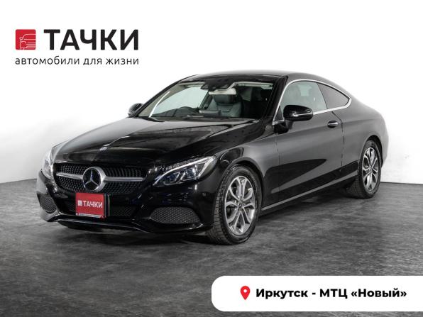 Mercedes-Benz C-Класс IV (W205) с пробегом 2017 года, цена 1 900 000 рублей, 75000 км, купе, Автокод Объявления