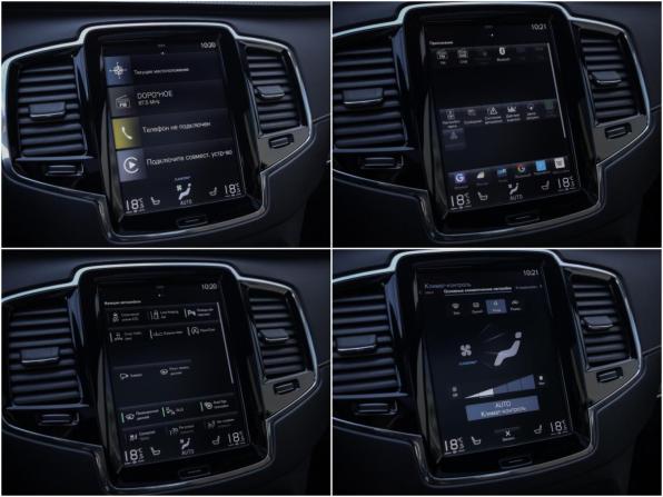 Volvo XC90 II Рестайлинг 1 с пробегом 2019 года, цена 5 199 000 рублей, 91850 км, внедорожник, Автокод Объявления