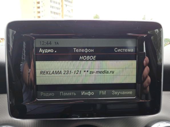 Mercedes-Benz GLA I (X156) с пробегом 2014 года, цена 1 799 900 рублей, 131000 км, внедорожник, Автокод Объявления