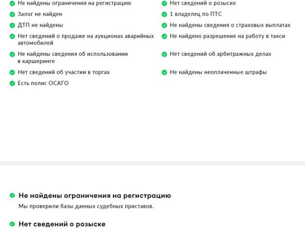 Haval F7x I Рестайлинг с пробегом 2023 года, цена 1 820 000 рублей, 81003 км, внедорожник, Автокод Объявления