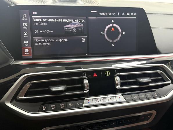BMW X6 III (G06) с пробегом 2022 года, цена 12 745 000 рублей, 25624 км, внедорожник, Автокод Объявления