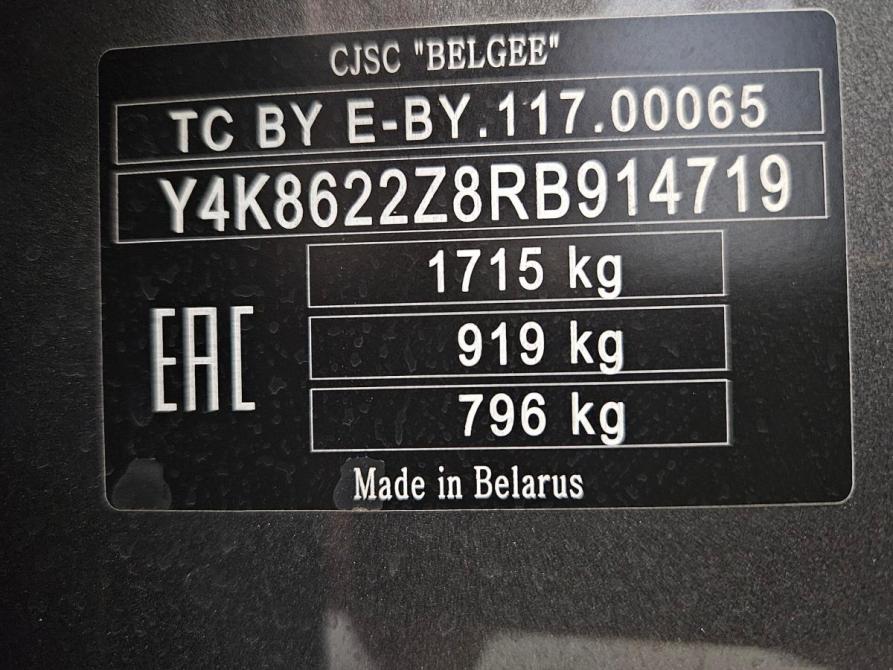 Belgee X50 Тольятти  - изображение 14