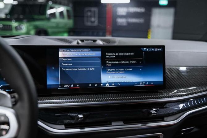 Новый BMW X5 IV (G05/G18) Рестайлинг 2026 года, цена 16 080 000 рублей, внедорожник, Автокод Объявления