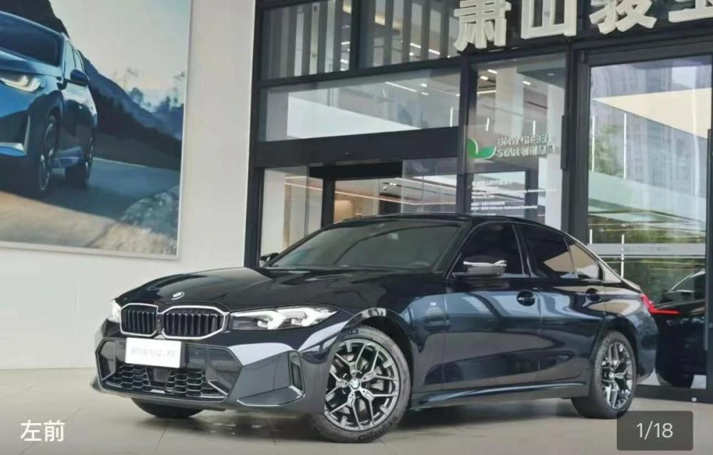 BMW 3 серии VII (G2x) Рестайлинг 2 Краснодар  - изображение 1