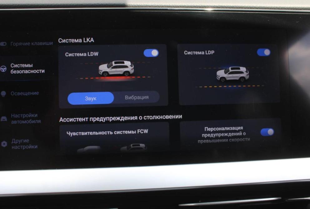 Geely Monjaro I Саратов  - изображение 25