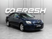 Toyota Avensis II Рестайлинг Тюмень  - изображение 19