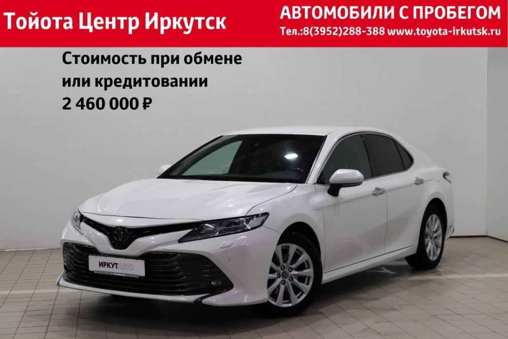 Toyota Camry VIII (XV70) Иркутск  - изображение 1