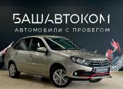Lada (ВАЗ) Granta I Рестайлинг Уфа  - изображение 19