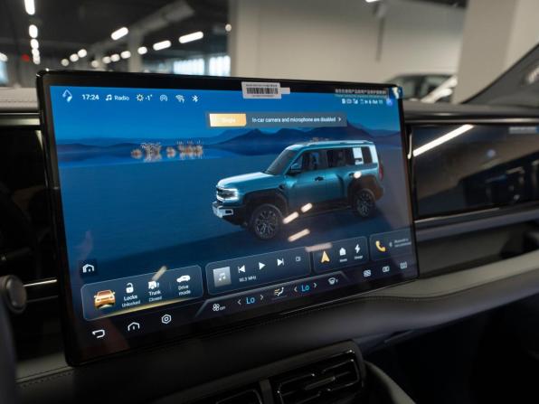 BYD FangChengBao Leopard 5 I с пробегом 2023 года, цена 5 250 000 рублей, 219 км, внедорожник, Автокод Объявления