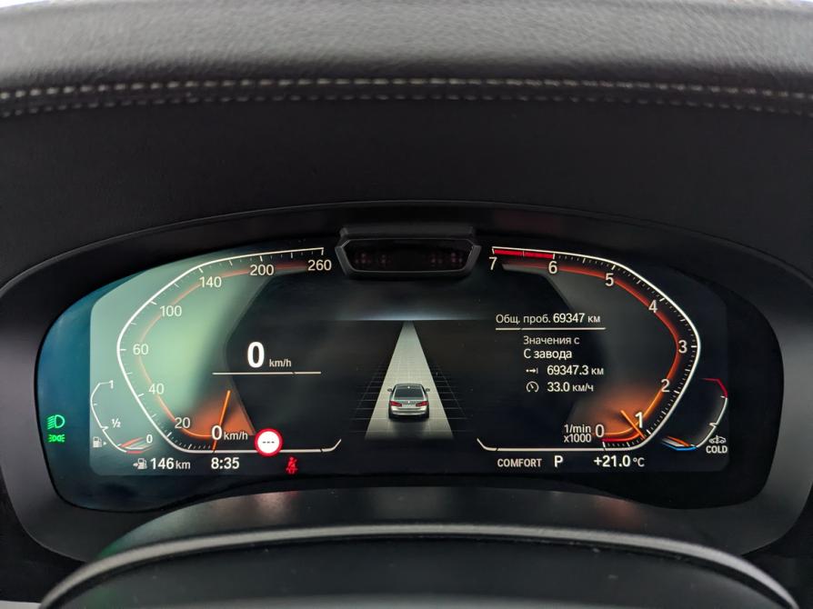 BMW 5 серии VII (G30/G31/G38) Рестайлинг Москва  - изображение 13