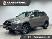 Toyota RAV4 III (XA30) Рестайлинг Кемерово  - изображение 15