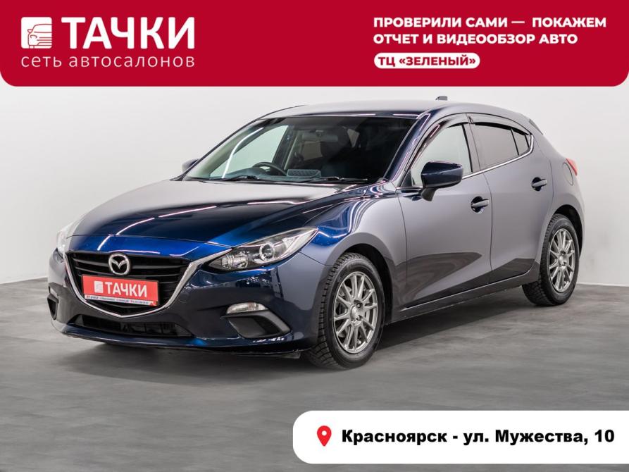 Mazda Axela III Красноярск  - изображение 1