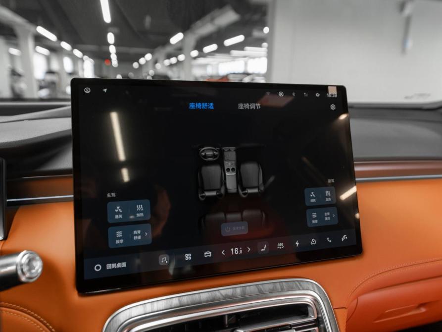 Geely Galaxy M7 Москва  - изображение 19