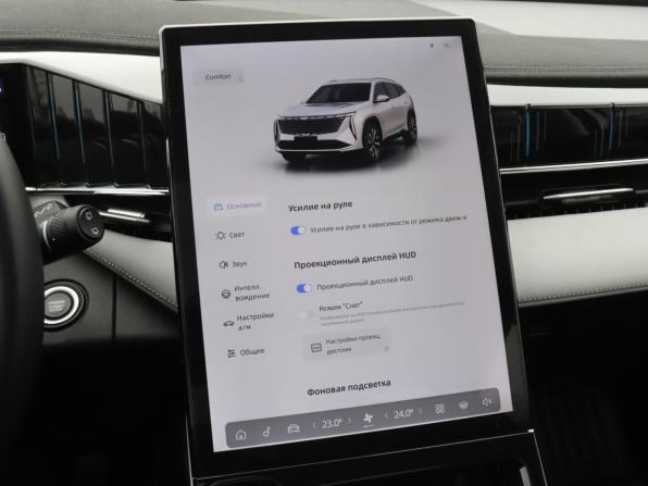 Geely Atlas II с пробегом 2024 года, цена 2 870 000 рублей, 20764 км, внедорожник, Автокод Объявления