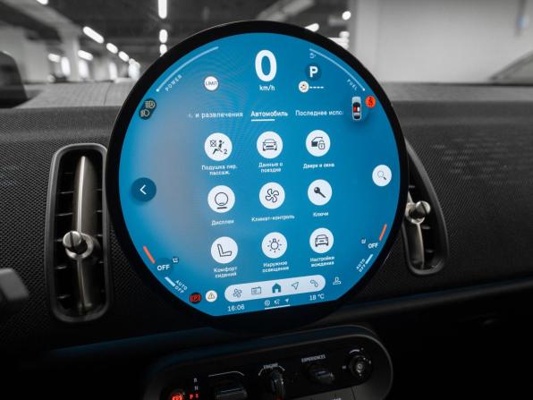 Mini Countryman III с пробегом 2024 года, цена 5 190 000 рублей, 13958 км, внедорожник, Автокод Объявления