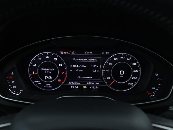 Audi Q5 II (FY) с пробегом 2017 года, цена 2 650 000 рублей, 203284 км, внедорожник, Автокод Объявления