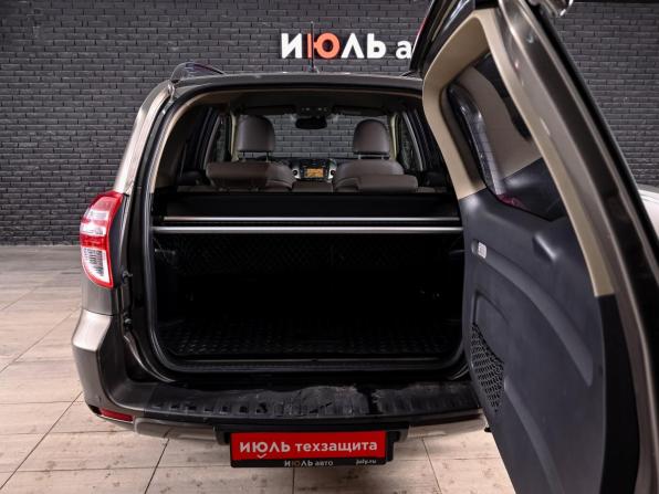 Toyota RAV4 III (XA30) Рестайлинг с пробегом 2010 года, цена 2 099 000 рублей, 130439 км, внедорожник, Автокод Объявления