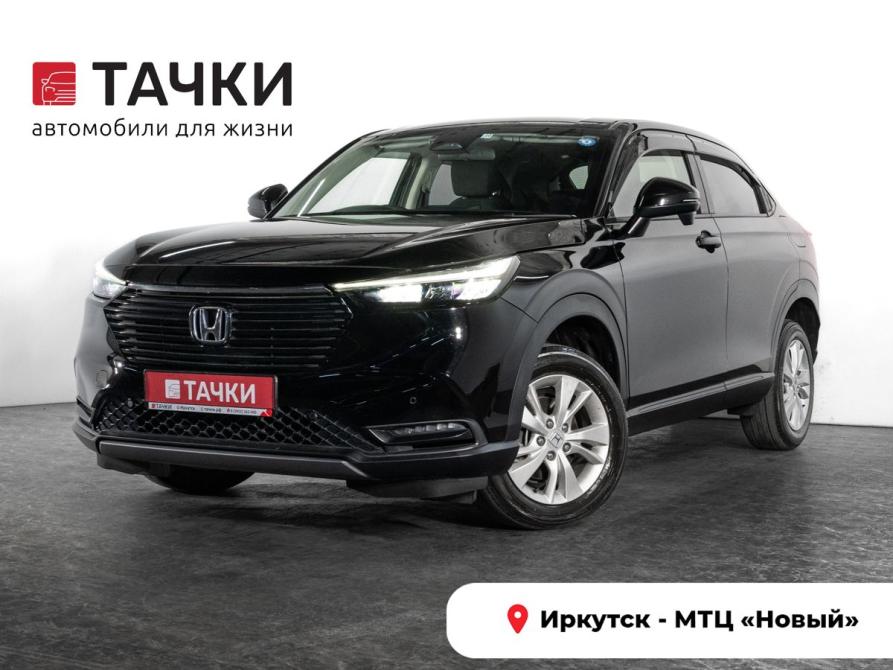 Honda Vezel II Иркутск  - изображение 1