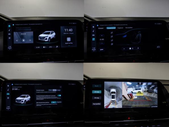 Changan CS55 Plus II с пробегом 2023 года, цена 2 023 000 рублей, 31181 км, внедорожник, Автокод Объявления