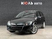 Opel Astra H Екатеринбург  - изображение 13