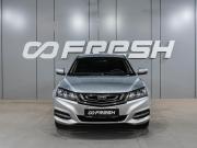 Geely Emgrand 7 I Рестайлинг Воронеж  - изображение 23