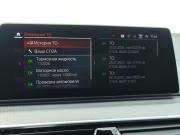 BMW 5 серии VII (G30/G31/G38) Санкт-Петербург  - изображение 60