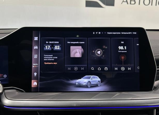 Haval F7 II с пробегом 2025 года, цена 2 999 000 рублей, 5121 км, внедорожник, Автокод Объявления
