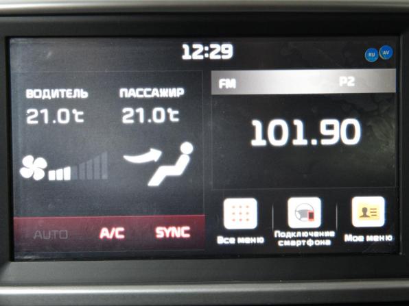 Kia Sportage IV Рестайлинг с пробегом 2021 года, цена 2 040 000 рублей, 137592 км, внедорожник, Автокод Объявления