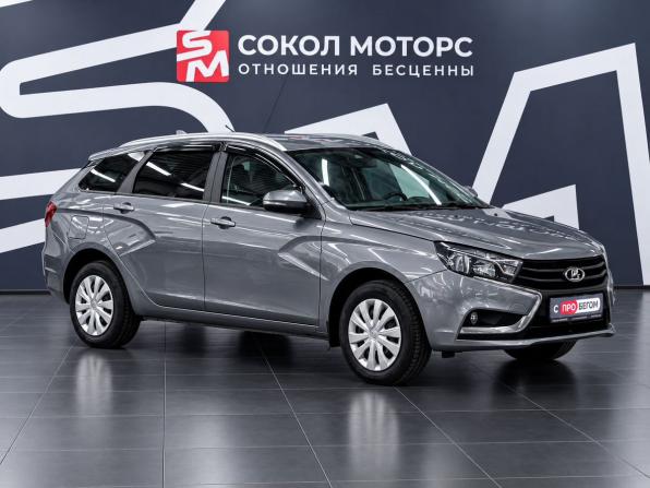 Lada (ВАЗ) Vesta I с пробегом 2020 года, цена 969 900 рублей, 130000 км, универсал, Автокод Объявления