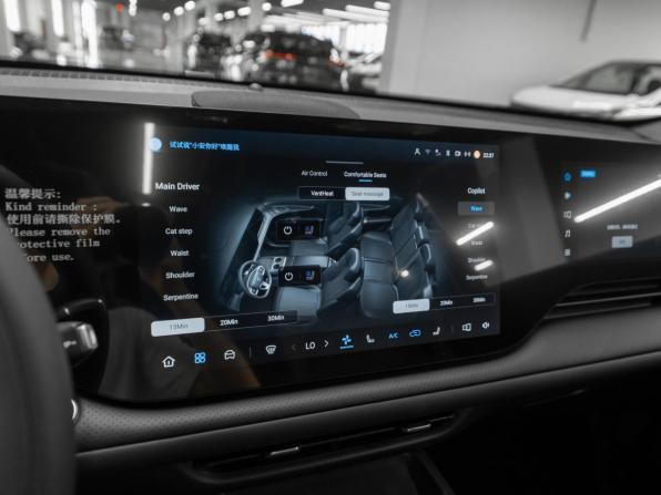 Changan CS75 Plus IV с пробегом 2026 года, цена 3 600 000 рублей, 50 км, внедорожник, Автокод Объявления