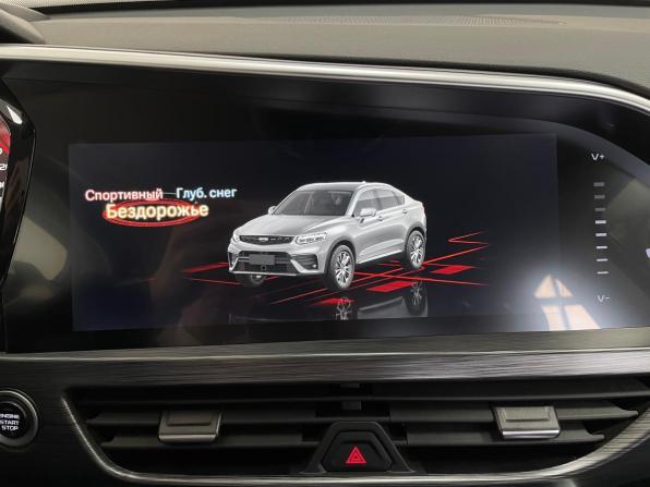 Geely Tugella I с пробегом 2021 года, цена 2 535 000 рублей, 59047 км, внедорожник, Автокод Объявления