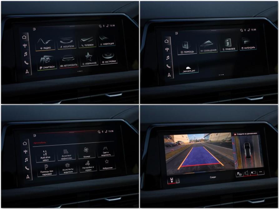 Audi Q6 Санкт-Петербург  - изображение 18