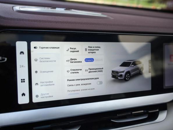 Geely Monjaro I с пробегом 2022 года, цена 2 799 000 рублей, 89778 км, внедорожник, Автокод Объявления