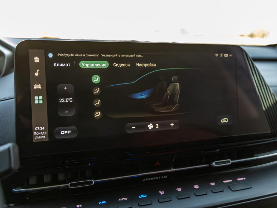 Changan CS55 Plus II Волгоград  - изображение 23