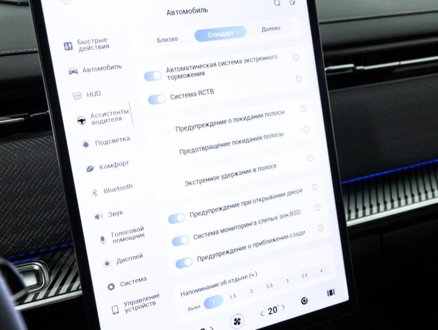 Jaecoo J7 I Санкт-Петербург  - изображение 18