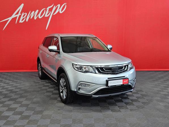 Geely Atlas I с пробегом 2021 года, цена 1 699 000 рублей, 40790 км, внедорожник, Автокод Объявления