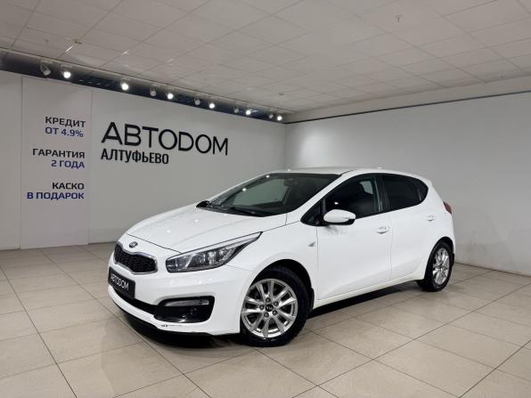 Kia Ceed II Рестайлинг с пробегом 2017 года, цена 1 479 000 рублей, 83000 км, хэтчбек, Автокод Объявления