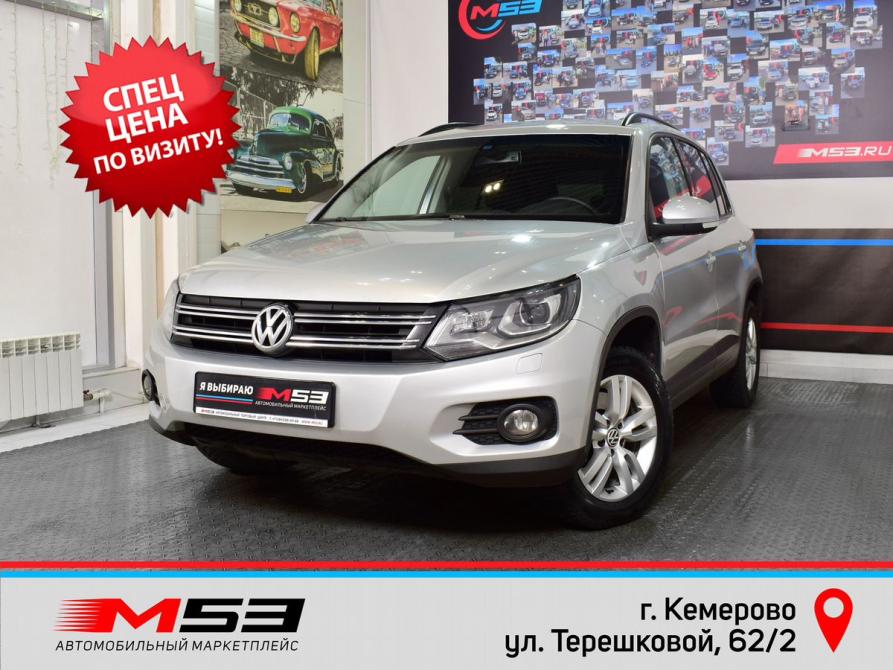 Volkswagen Tiguan I Рестайлинг Кемерово  - изображение 1